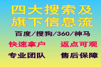 创意无限：看这家公司如何玩转信息流广告
